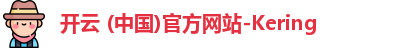 开云